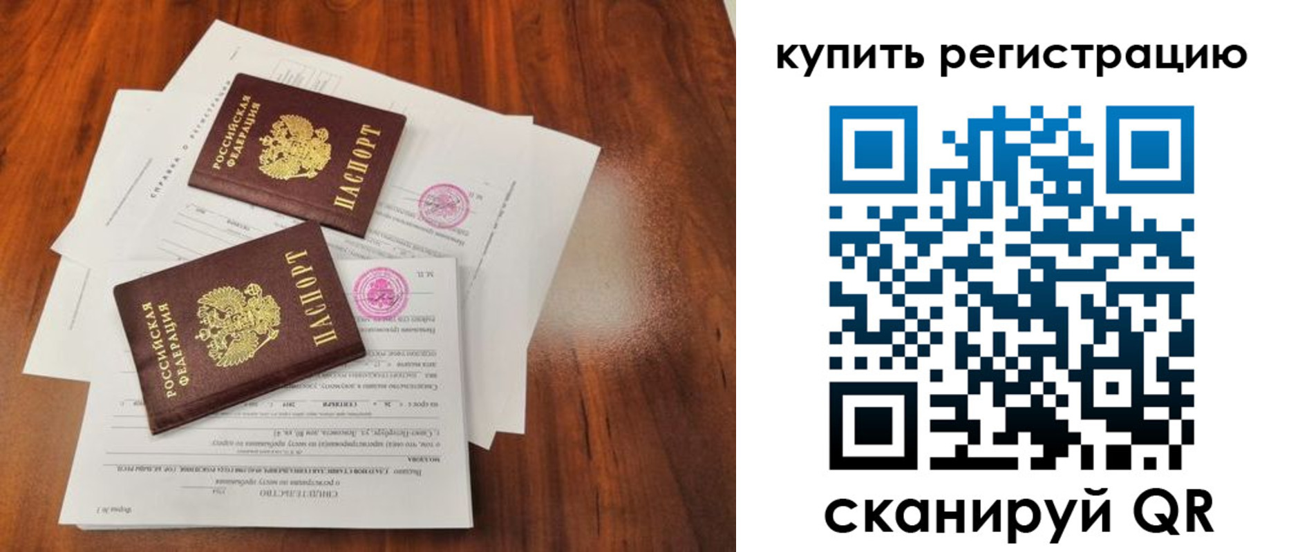 временная регистрация адрес в Нижнем Новгороде