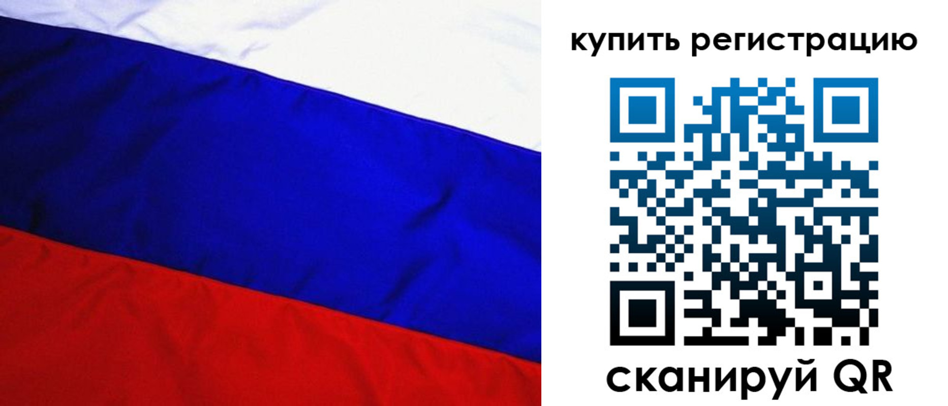 прописка паспорт в Нижнем Новгороде