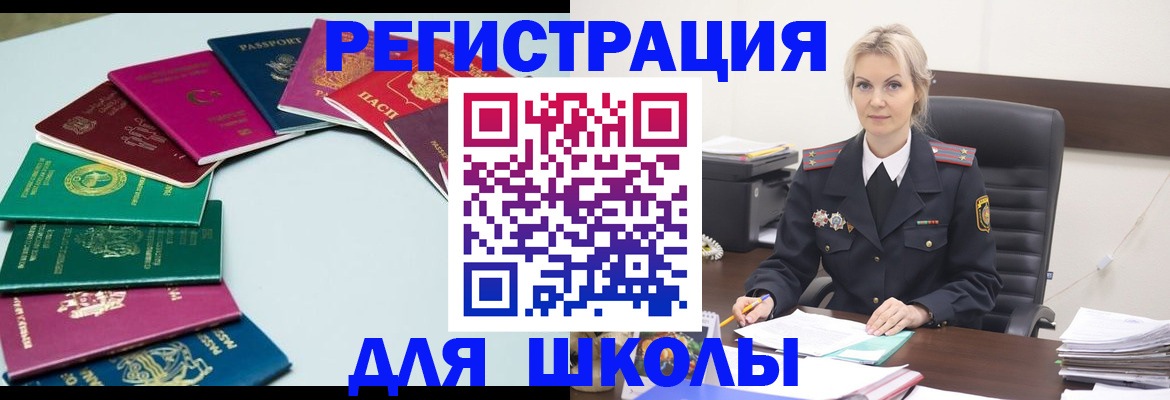 купить прописку в Нижнем Новгороде